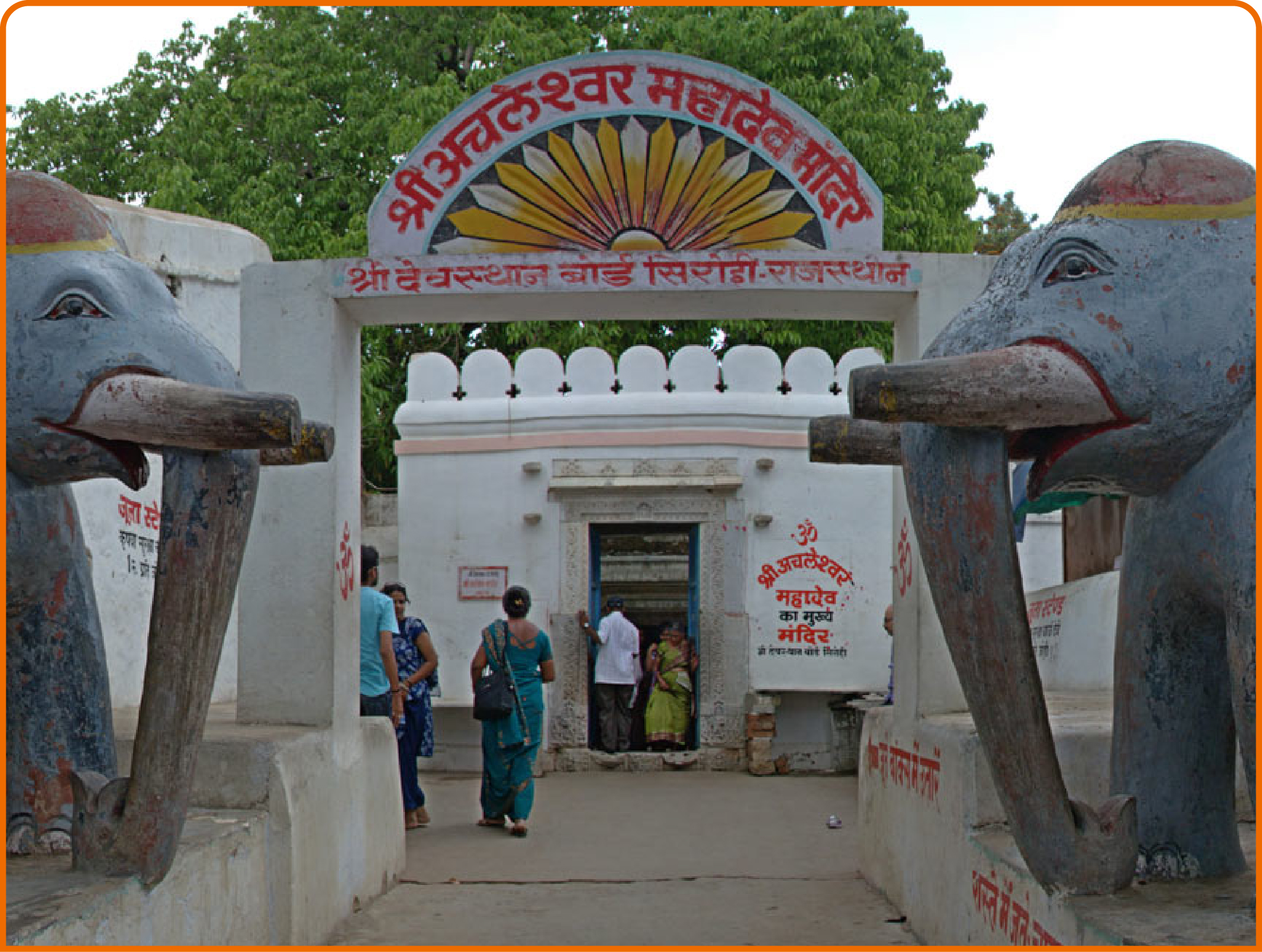 Achleshwar Mahadev Temple