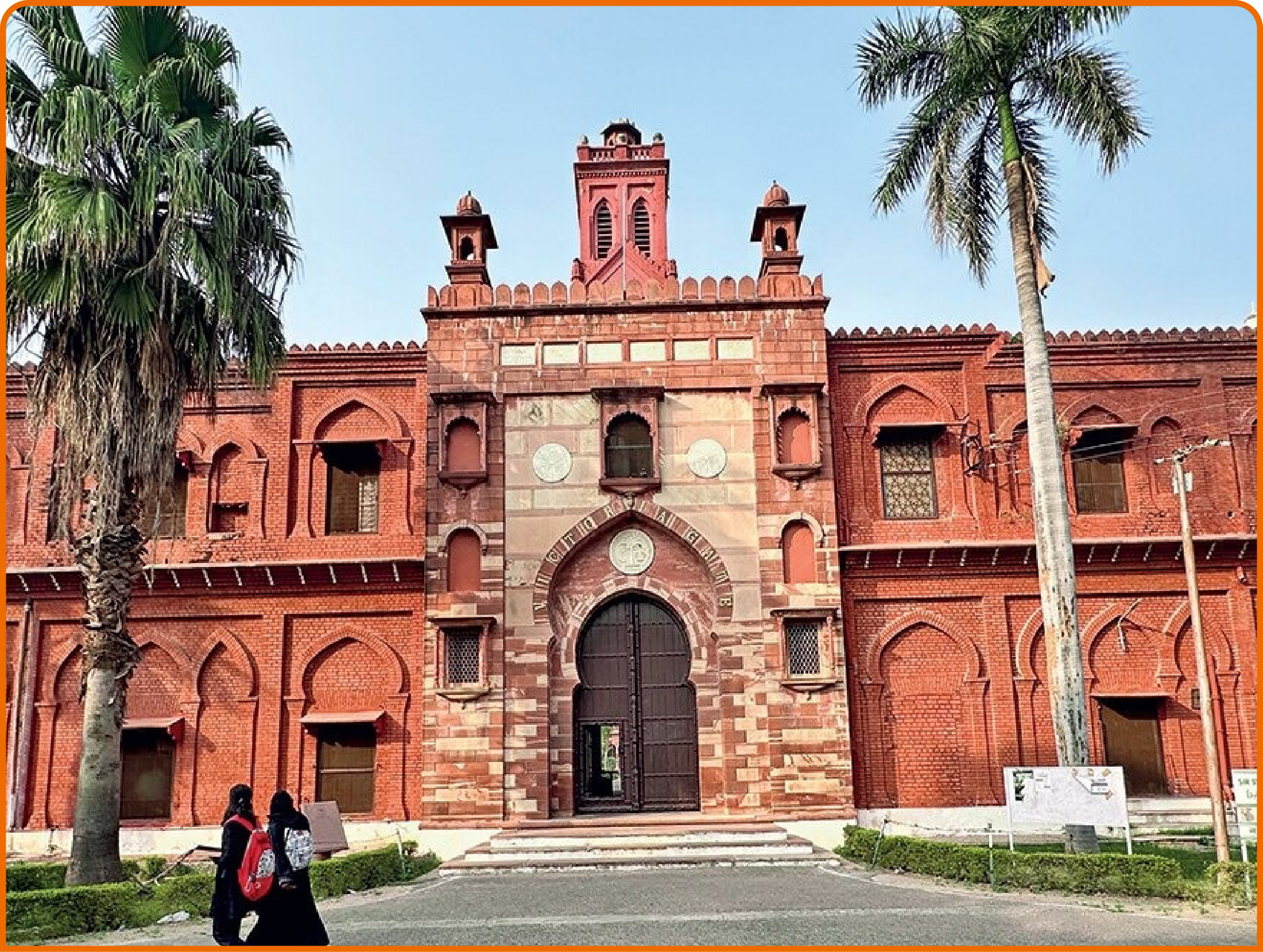 Aligarh Muslim University